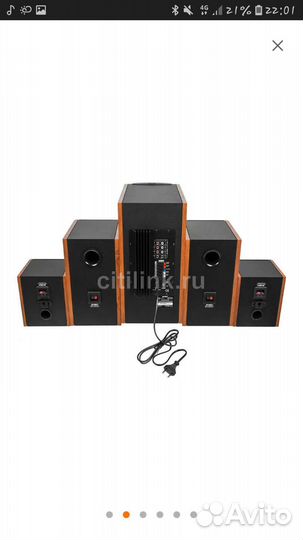 Акустика 5.1 sven