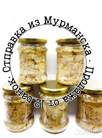 Печень трески, консервы