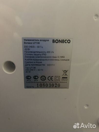 Увлажнитель воздуха boneco