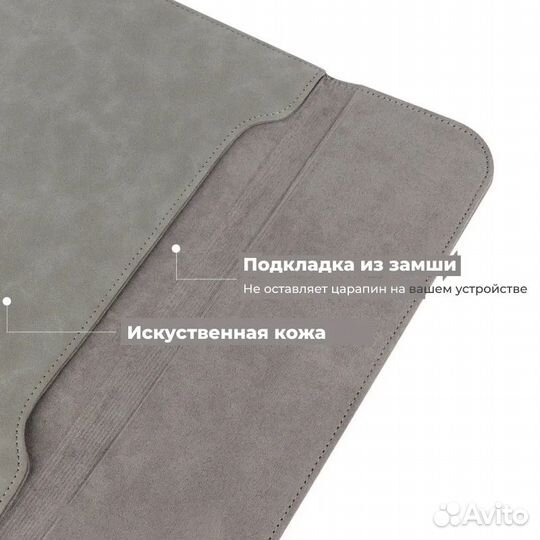 Чехол для ноутбука Macbook Air/Pro 13 M1