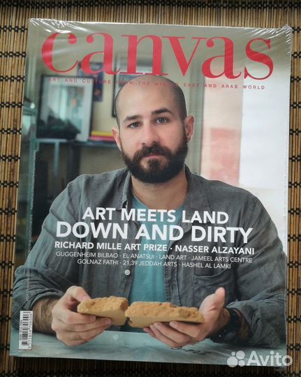 Новые журналы Canvas и Four