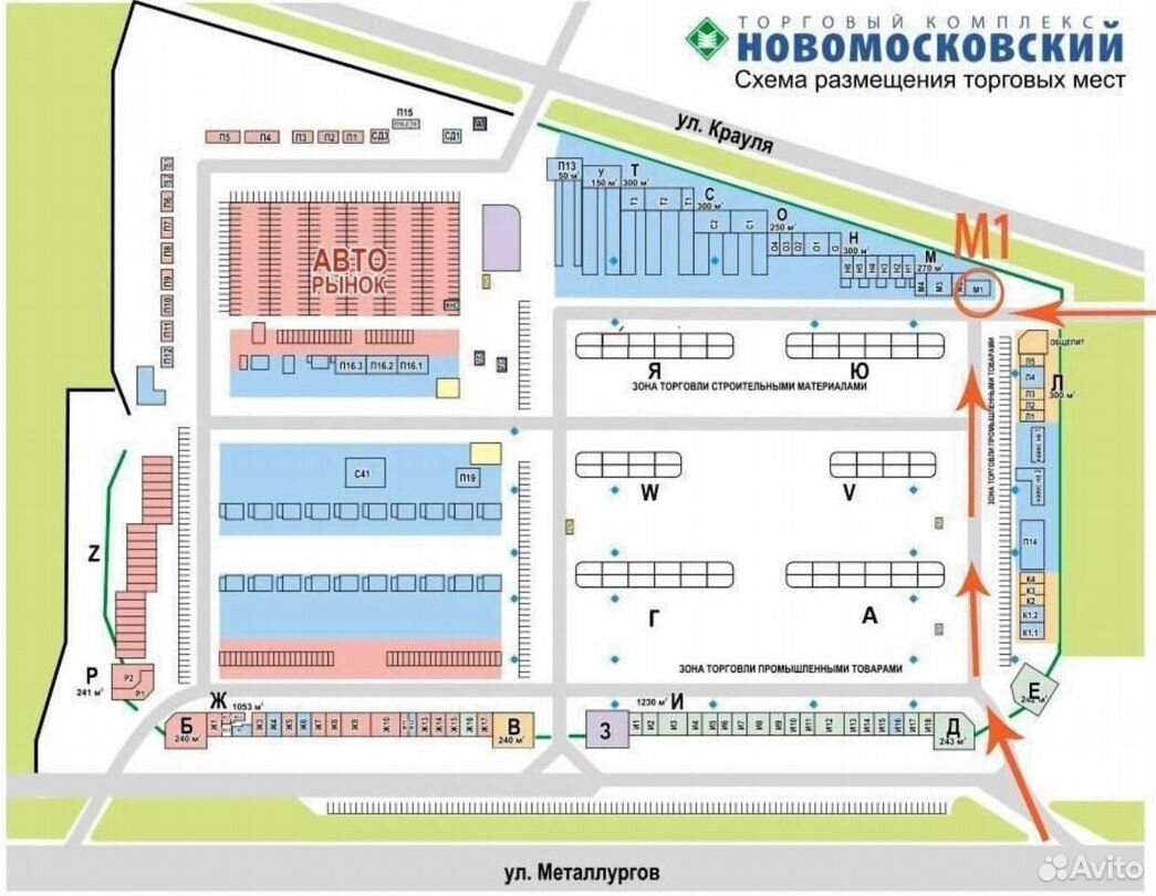 Изготовление авто порогов и рем арок на ваше авто в Екатеринбурге | Услуги  | Авито