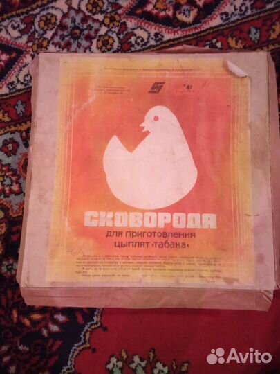 Сковорода для приготовления цыплят 