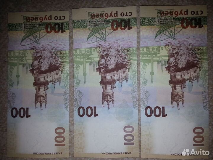 Старинные деньги