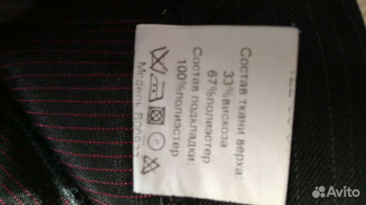 Школьный костюм для мальчика 122