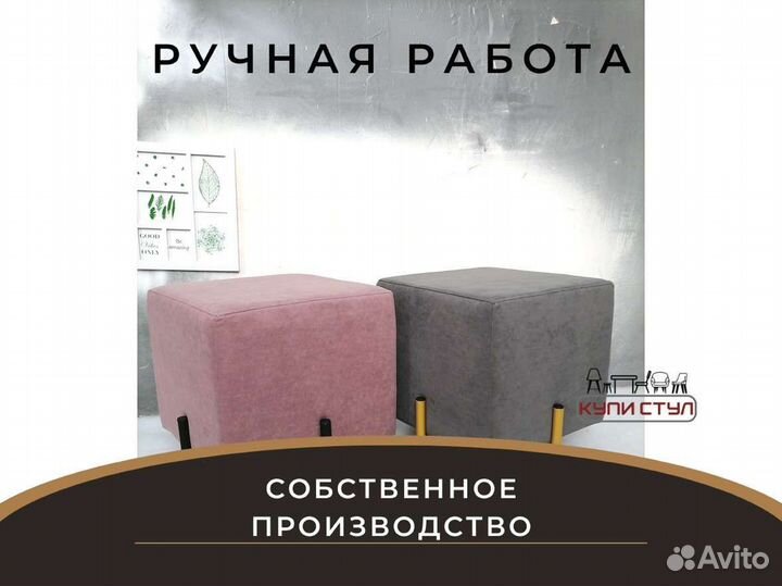Пуф «Куб велюр»