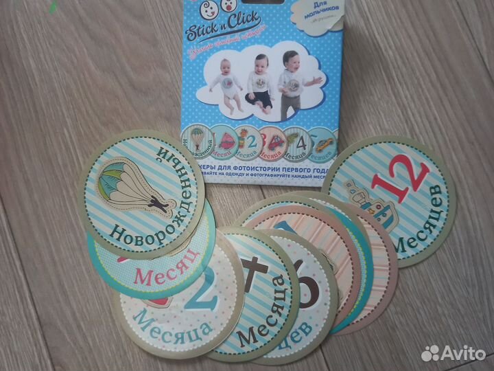 Стикеры для фотосессии первый год жизни