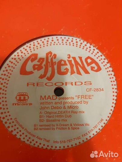 Trance Nu NRG Techno Break виниловые пластинки