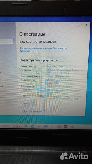 Ноутбук lenovo g505s