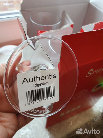 Бокалы из хрустального стекла Spiegelau