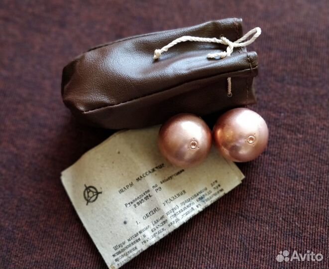 Массажные шары из меди (сделано в СССР)
