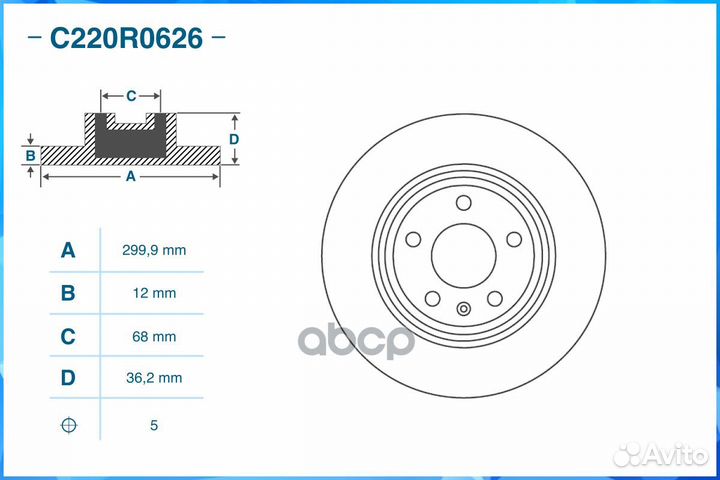 Диск тормозной задний cworks C220R0626 C220R062