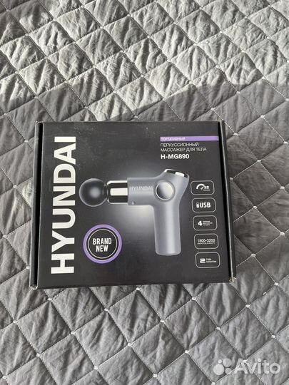 Массажер для тела