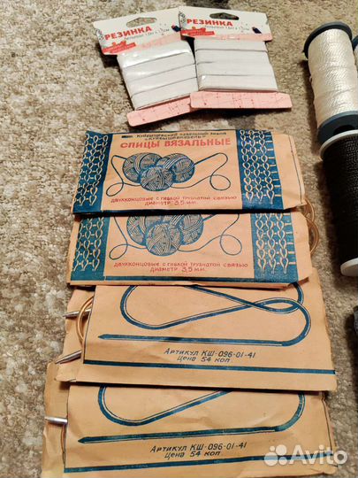 Всё для шиться и вязания