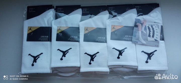 Фирменые носки