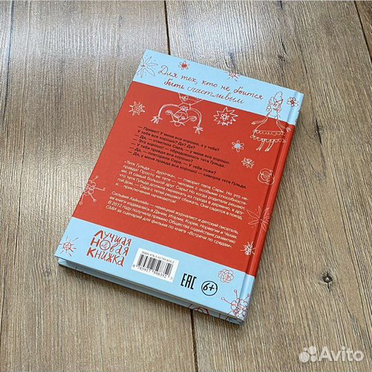 Встречи по средам