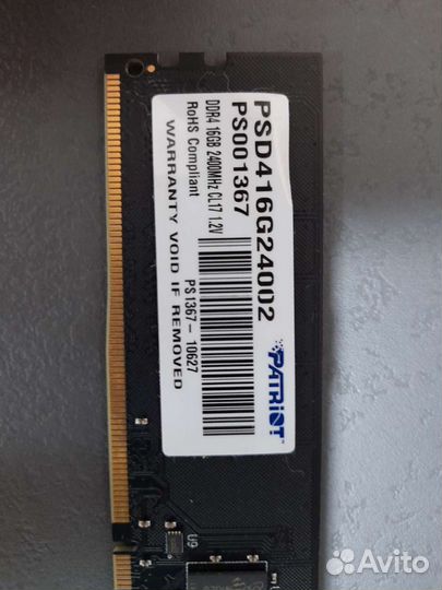 Оперативная память ddr4 16gb 2400