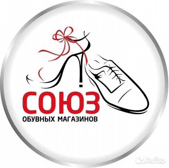 Продавец консультант