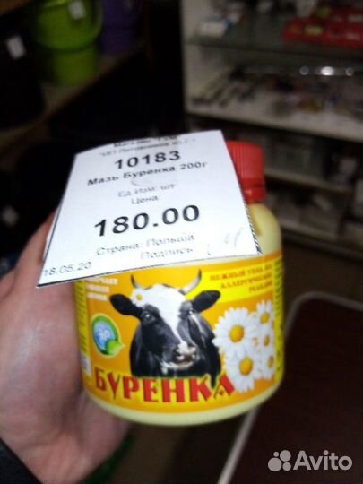 Витамины и минералы для домашней птицы и животных