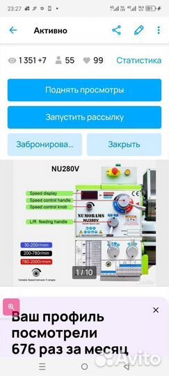 Токарный станок по металлу NU280v