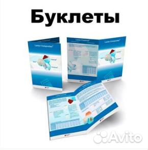 Типография, полиграфия, листовки, визитки,наклейки