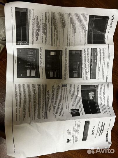 Сетевой видеорегистратор