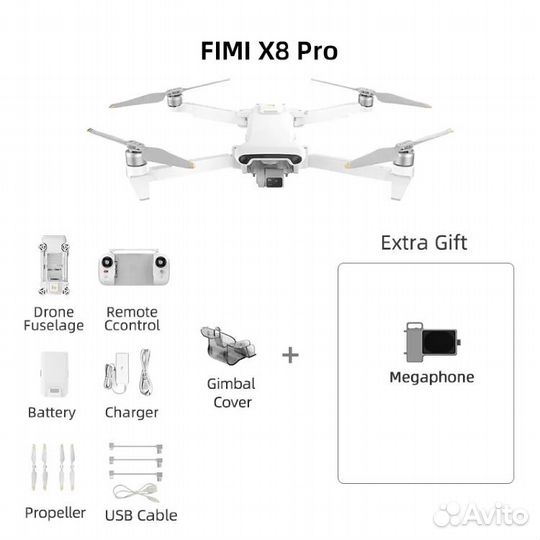 Fimi x8 Pro + Мегафон