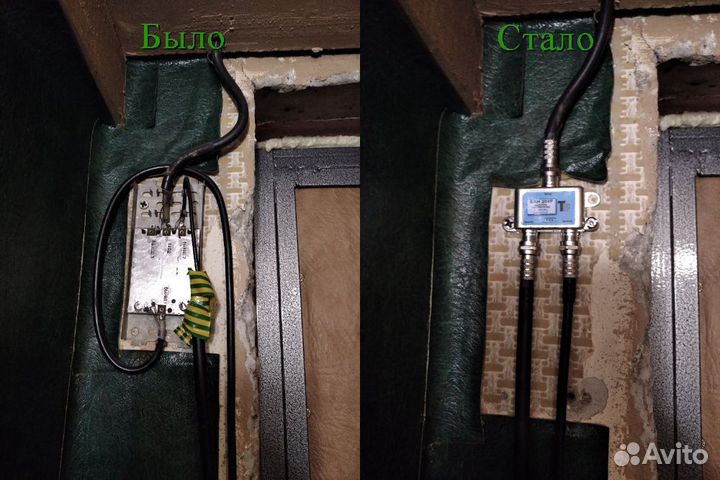 Антенный мастер,Ремонт Антенны