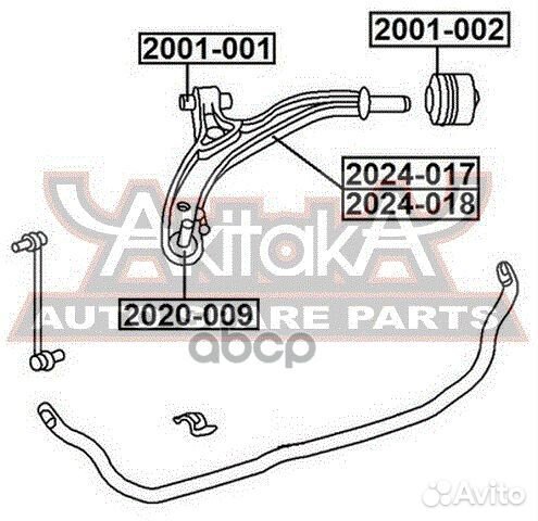 Опора шаровая 2020009 asva