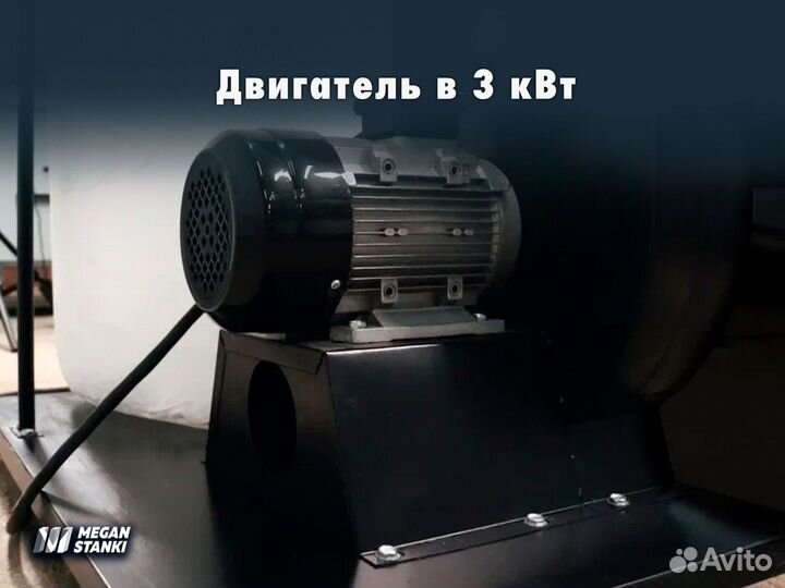 Аспирация MF2 / 380v / 3kWt/ Стружкоотсос, вытяжка