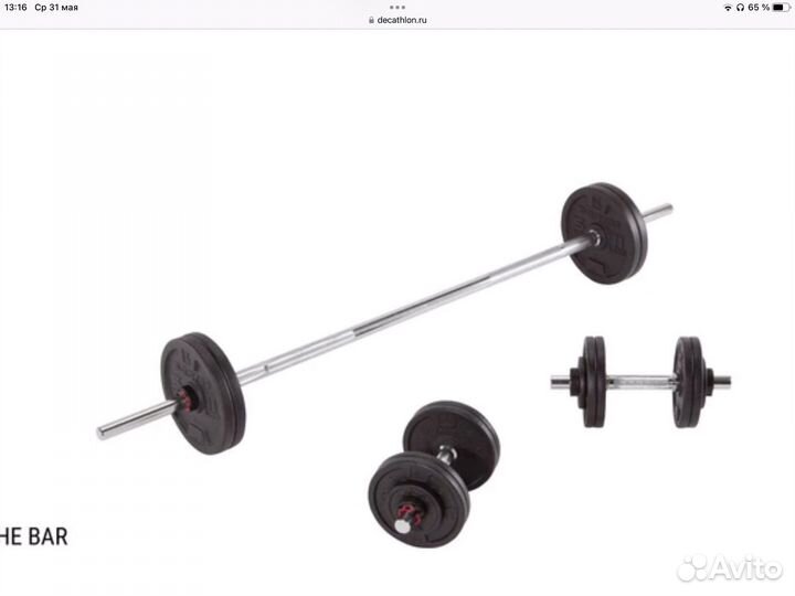 Штанга гриф блины