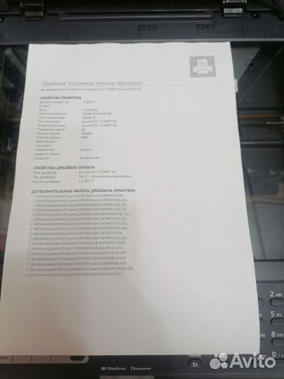 Мфу лазерный черно-белый