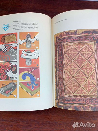 Прекрасное- своими руками. Книга по творчеству