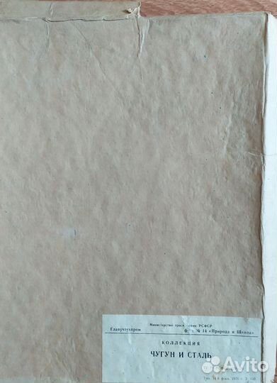 Обучающая коллекция 