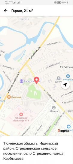 Гараж, 21 м²