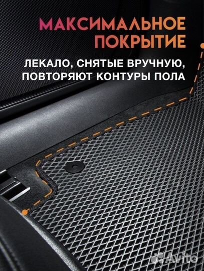 Коврики в салон BMW 5-series E60 2002-2010