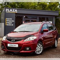 Mazda 5 2.0 MT, 2008, 189 034 км, с пробегом, цена 929 000 руб.