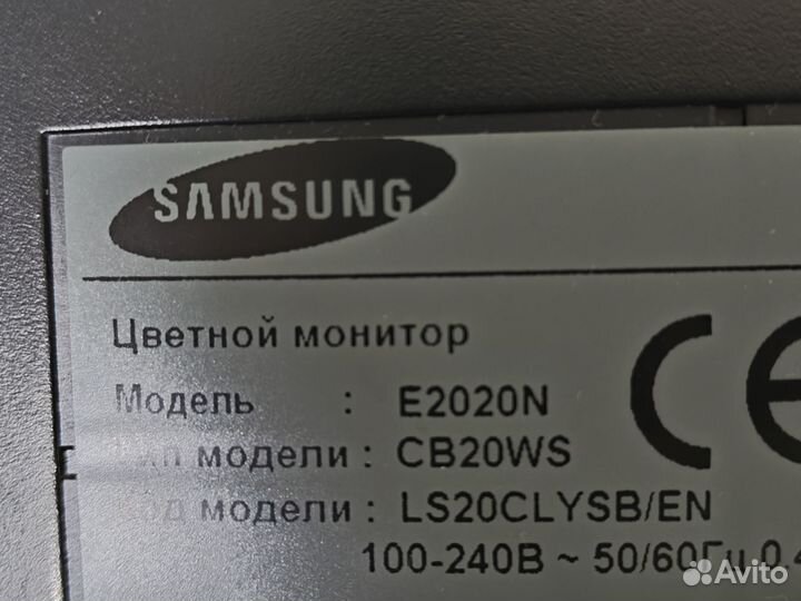 Монитор ЖК Samsung/E2020N/TN+film/1600x900/D-Sub