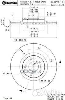 Диск тормозной передний 09.B266.11 09B26611 Brembo