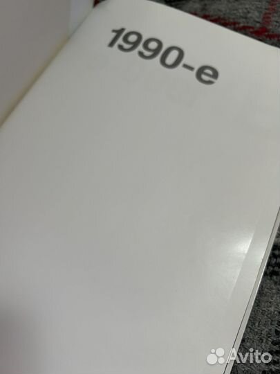 Книга Иконы -1990-х