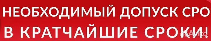 Специалисты нрс нострой/ноприз для сро/нок/исо