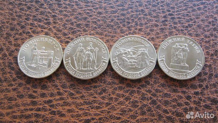 Города Трудовой Доблести 2023,2022,2021г,гвс