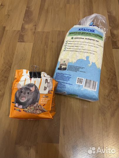 Клетка для грызунов