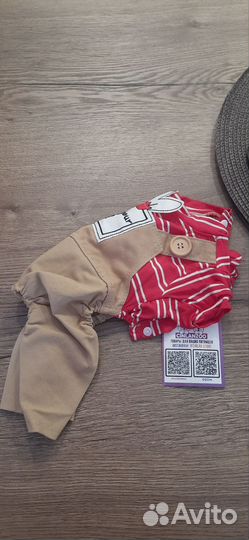 Костюм/комбинезон для собак мелких пород