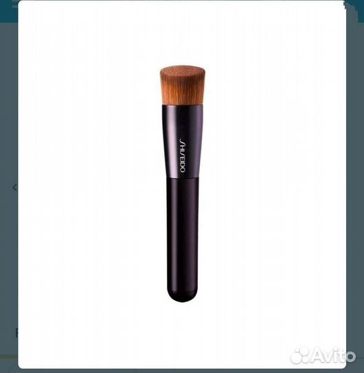 Кисть для тонального Shiseido