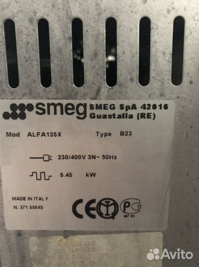 Конвекционная печь smeg