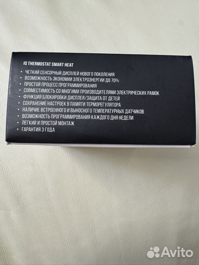 Терморегулятор для теплого пола iqwatt