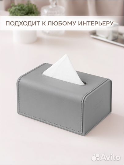 Салфетница имитация кожи