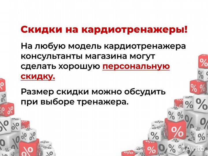 Беговая дорожка CardioPower T35 в наличии в омске