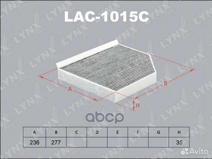 Фильтр салона угольный lac1015c lynxauto